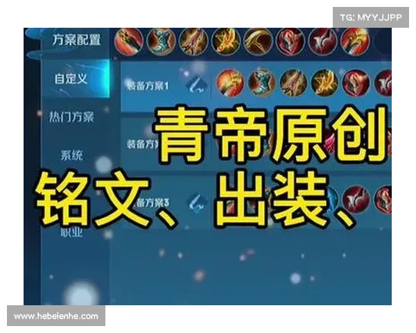 悟空战斗出装全面解析如何根据敌情选择最佳装备制胜 悟空战斗出装全面解析如何根据敌情选择最佳装备制胜