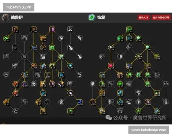 魔兽世界德鲁伊职业技能解析与战斗策略全面引导 魔兽世界德鲁伊职业技能解析与战斗策略全面引导
