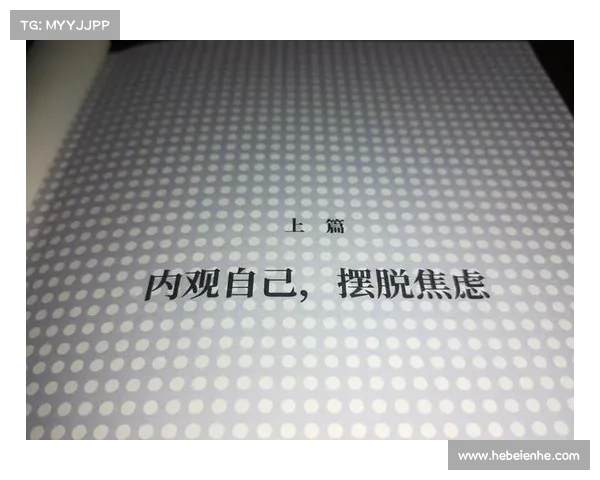 揭开自我觉醒的神秘面纱探索内心世界的无限可能与成长之路 揭开自我觉醒的神秘面纱探索内心世界的无限可能与成长之路