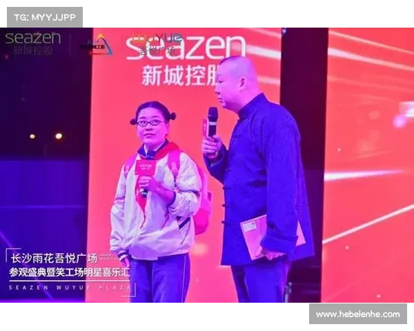 十一周年庆典五大亮点精彩呈现 引领未来发展新篇章 十一周年庆典五大亮点精彩呈现 引领未来发展新篇章