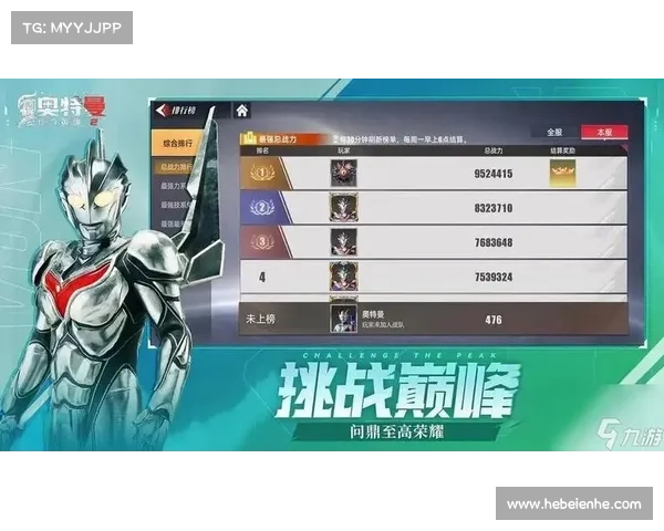 如何在奥特曼游戏双人对战模式中提升角色战斗力和策略技巧 如何在奥特曼游戏双人对战模式中提升角色战斗力和策略技巧