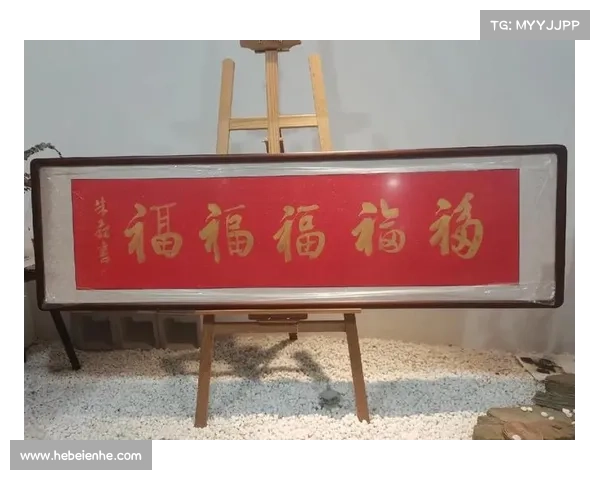 集齐五福背后的文化寓意与传统价值探析 集齐五福背后的文化寓意与传统价值探析