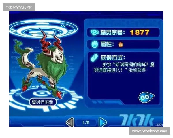 《魔狮迪露攻略:掌握8大技巧轻松战胜挑战》 《魔狮迪露攻略:掌握8大技巧轻松战胜挑战》