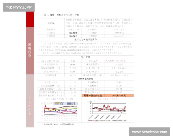 获得敬业福的终极指南 从策略到心态全方位解析秘诀 获得敬业福的终极指南 从策略到心态全方位解析秘诀