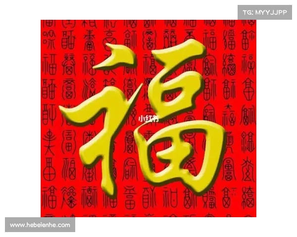 如何通过提升敬业福获取好运,详细攻略与技巧解析 如何通过提升敬业福获取好运,详细攻略与技巧解析