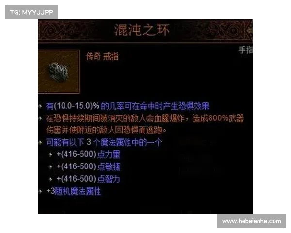 如何选择暗黑3卡奈魔盒最佳装备以提升角色战力 如何选择暗黑3卡奈魔盒最佳装备以提升角色战力