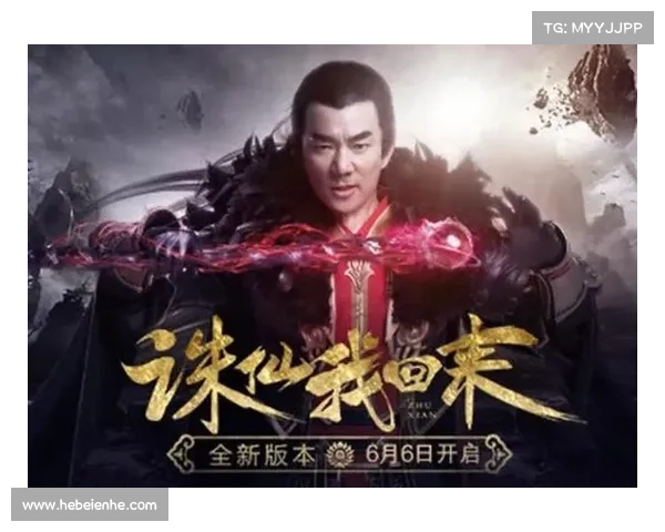 《穿越三界探索异世界奥秘 揭开诛仙秘境的终极真相》 《穿越三界探索异世界奥秘 揭开诛仙秘境的终极真相》