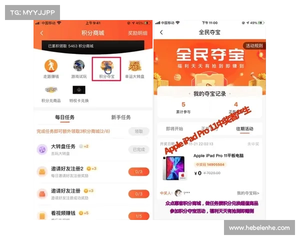 幸运值满值与积分夺宝成功秘籍全解析助你轻松夺得大奖 幸运值满值与积分夺宝成功秘籍全解析助你轻松夺得大奖