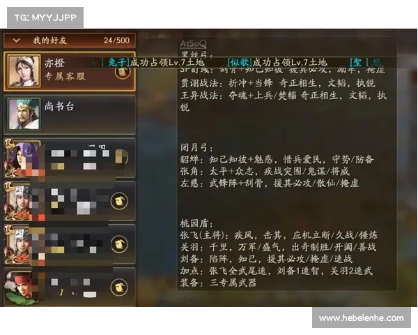 重温三国志经典老游戏揭示称霸乱世的五大制胜策略技巧 重温三国志经典老游戏揭示称霸乱世的五大制胜策略技巧