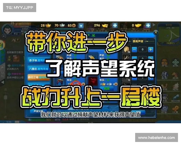 如何高效利用梦幻诛仙侠义值系统提升角色战力与声望 如何高效利用梦幻诛仙侠义值系统提升角色战力与声望
