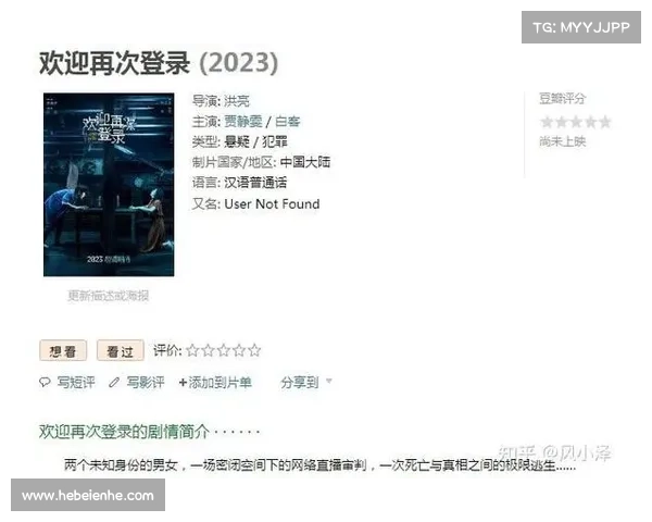 《暗夜行者》最新更新时间揭晓:剧集何时更新终成谜 《暗夜行者》最新更新时间揭晓:剧集何时更新终成谜