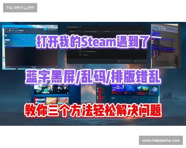 教你轻松掌握在Steam平台发现热门游戏超值折扣的方法技巧 教你轻松掌握在Steam平台发现热门游戏超值折扣的方法技巧